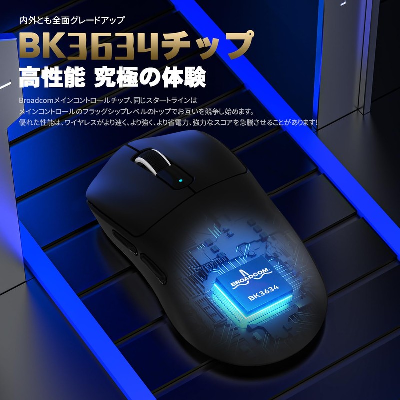 MAMBASNAKE M3 Wireless Gaming Mouse, Ultra Lightweight, 39±3 g PAW3395PRO