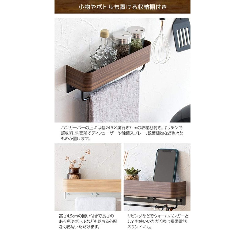 Miyatake Seisakusho Towel Hanger TEER Width 9.8 x Depth 2.8
