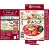 SB Foods From the World Table Borscht, 2.9 oz (53