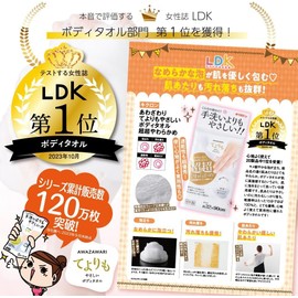 Kikuron Hazarashi Gentle Body Towel, Champagne Gold, Set of 2, Includes Kunutonn Original Logo