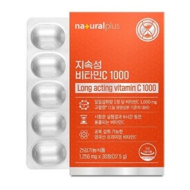 NaturalPlus Sustained Release Vitamin C 1000 1250mg 30 Tablets
