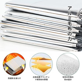 nalaina Aluminum Sheet (Set of 5) Aluminum Blanket, Survival Sheet, Outdoor, Warm Aluminum Sheet, Thermal Sheet, Cold Protection, Disasters, Emergency, Climbing, Cold Protection, Evacuation Goods, 82.7 x 51.2 inches (210 x 130 cm)