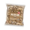 wb Domestic Plantago, Plantago, and Ligustrum japonicum Dried Herbs 200g