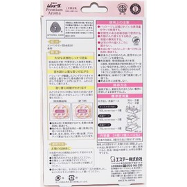 Kaori Mushuda Premium Aroma 1 Year Effective Drawer and Costume Case, 24 Pieces, Urban Romance x 4 Piece Set