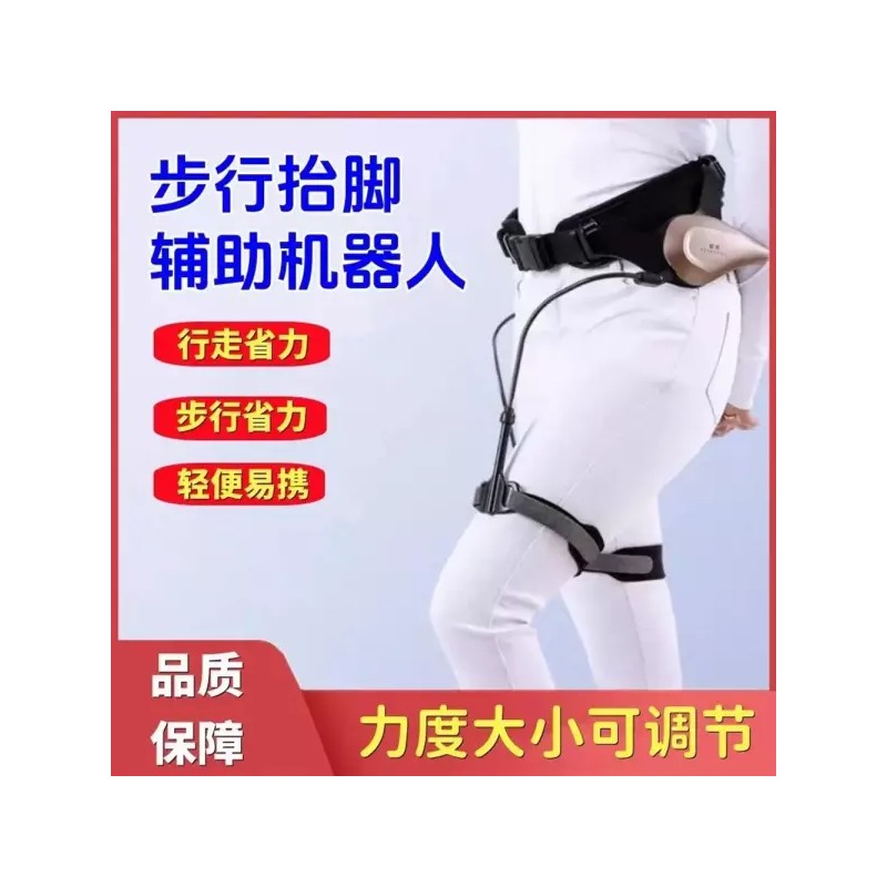 로봇 다리 워킹 하반신 웨어러블 보조기 근력 훈련 하체 [B.