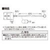 SANEI(サンエイ) ゴム栓 バス用 クサリ付き 外径40mm 高さ36mm PH29-40