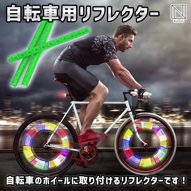 NABESHI Bicycle Reflector Reflector Wheel Spoke Reflective Light Glow Front
