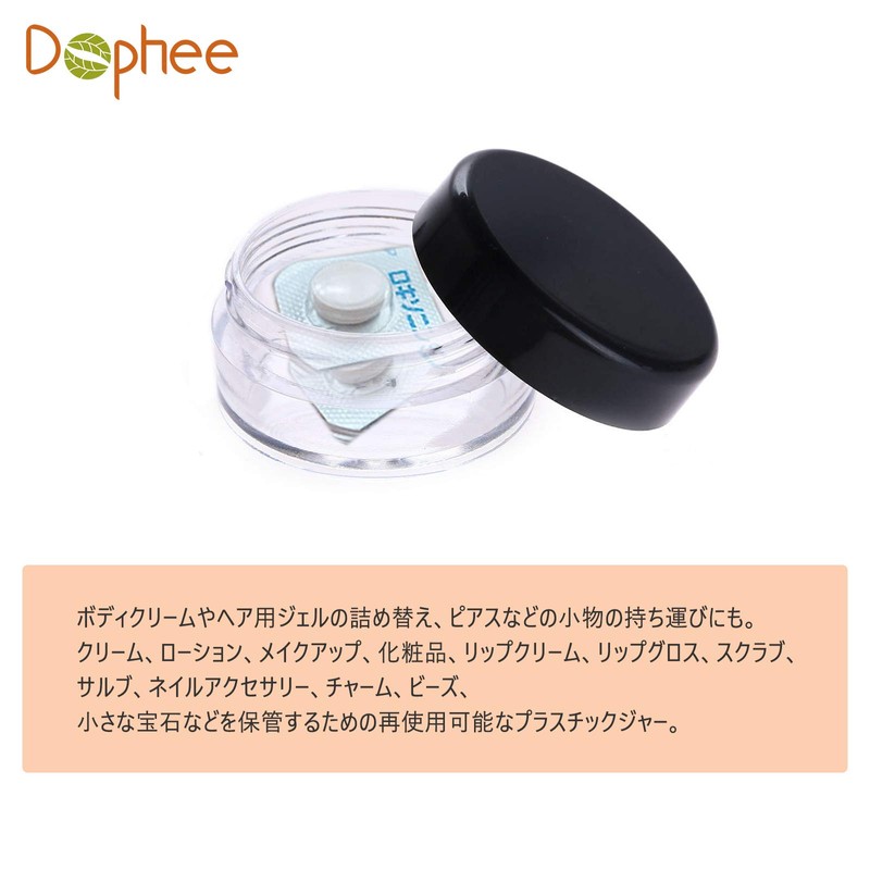 Cream Case, 0.2 oz (5 g), Cream Container, Cosmetics, Refill