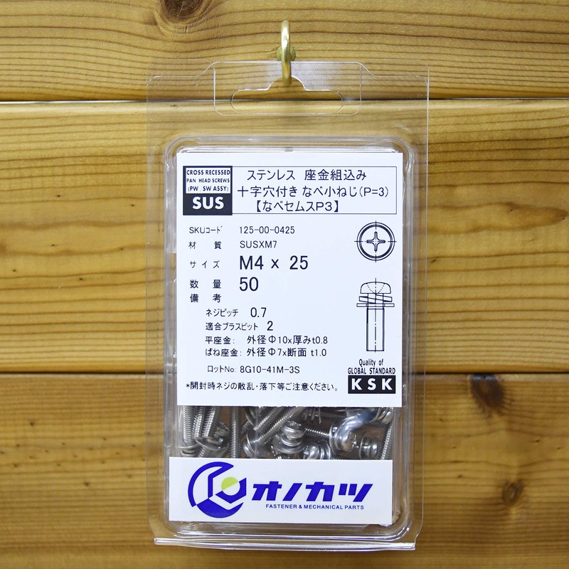 Onokatsu 125-00-0425 Stainless Steel Washer with Cross Hole Pan Machine
