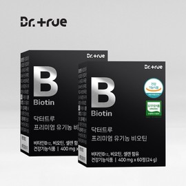 Dr. True Premium Organic Biotin 2 boxes / 닥터트루 프리미엄 유기농 비오틴 2박스