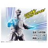 BANDAI Goji Burst Mecha Godzilla (1974) Suitable for Ages 3