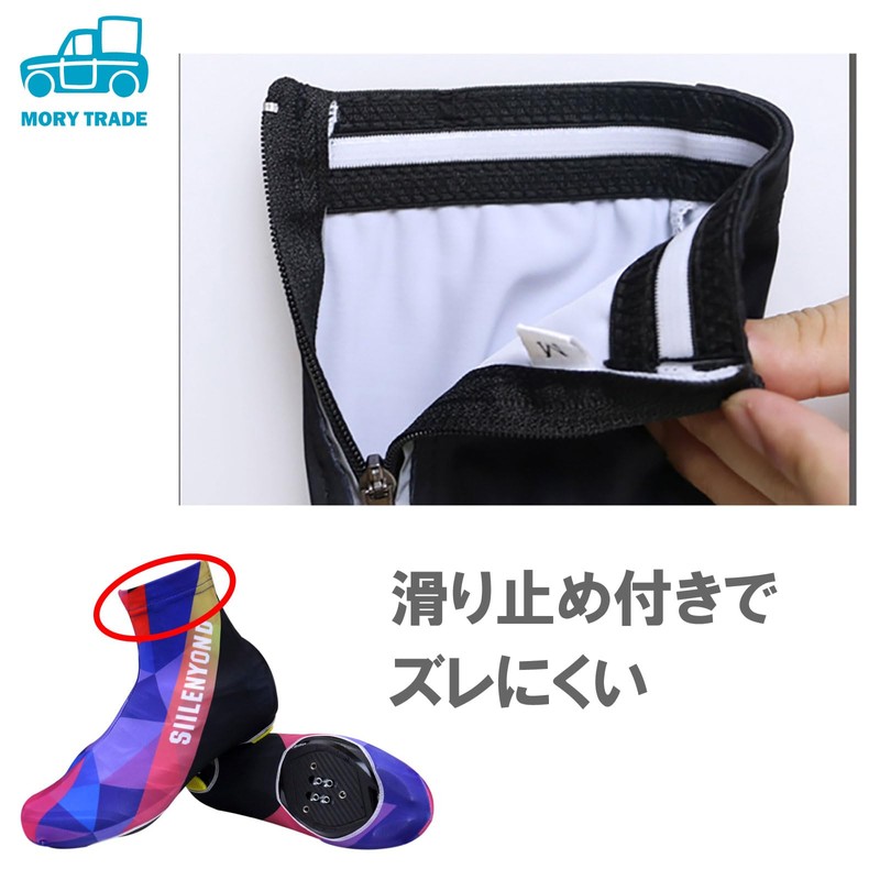 morytrade Shoe Cover, For Road Bikes, Bicycles, Binding Shoes, Cold