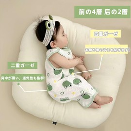 DEJEXEGO Baby Sleeper, Summer, Sleeping Bag, Baby, Boys and Girls, 100% Cotton, Cute, Easy to Put on and Take off, 4-ply Gauze, Napping, Newborn, Kids, 0, 1, 2, 3, 4, 5 Years, frog