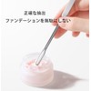 Katana Painting Makeup Tools, Stainless Steel Metal Makeup Base, Concealer,