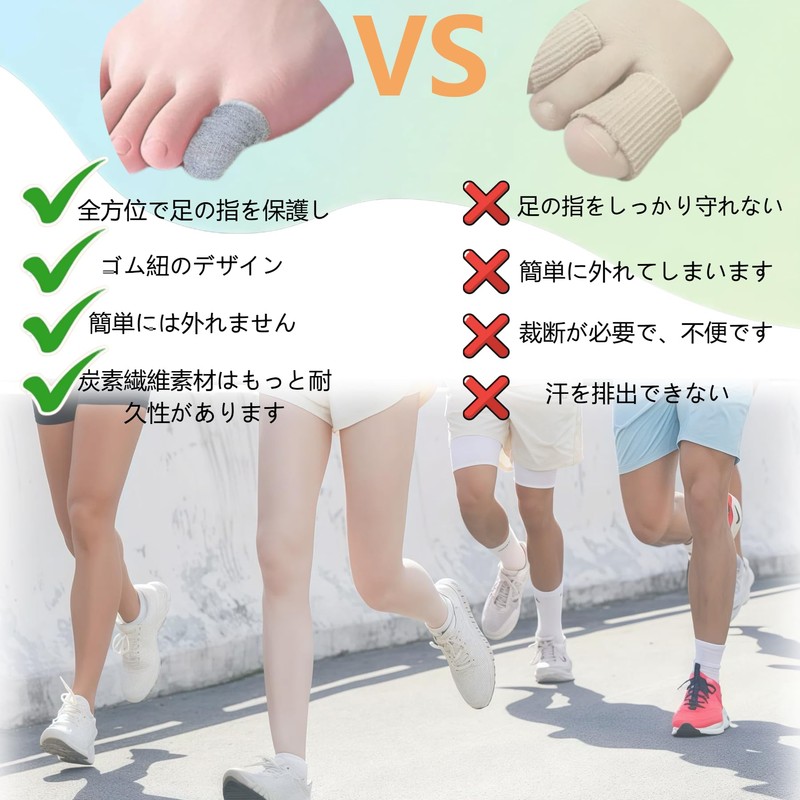 LELEYO Toe Sacks, for Small Toes, Protection, New Material, Breathable,