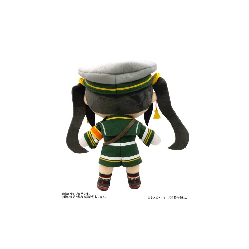 Raillood "Seiko" Plush Toy, Skeleton, Goods