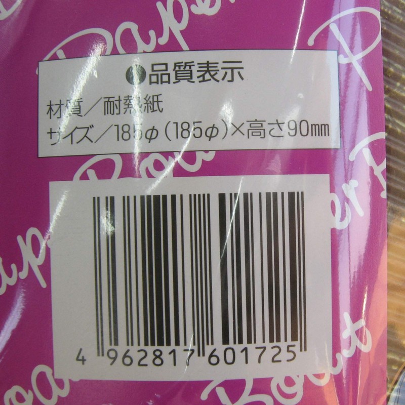 Queen Rose pe-pa-bo-tosifonke-ki Notebook 18 cm 3P PB – 0172