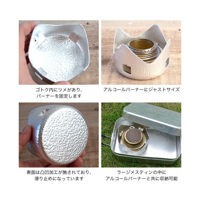 Trangia TR-STB-L1 Large Mestin EVA Case for Mestin, Alcohol Burner,