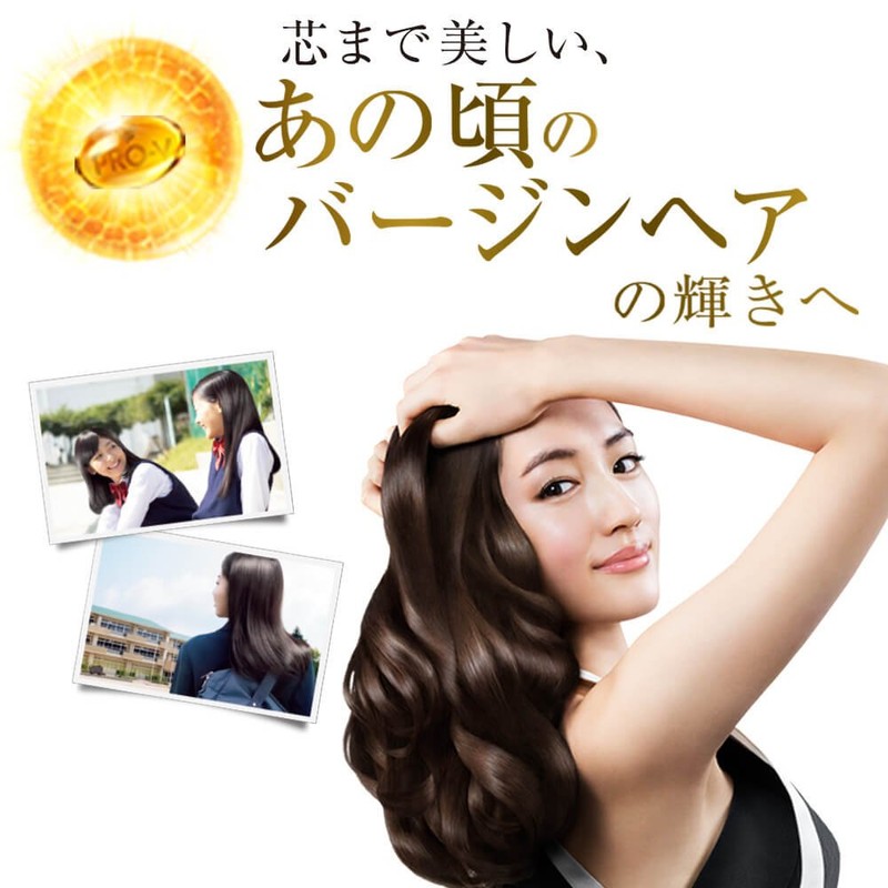 Pantene Silky Smooth Care Conditioner Bottle, 7.1 oz (200 g)