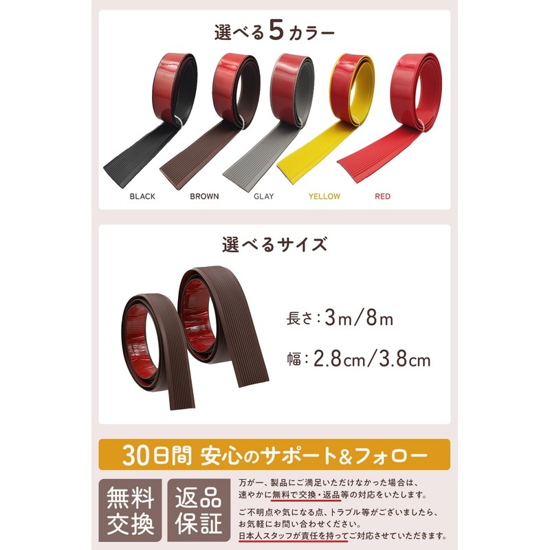 【内装専門家が選ぶ】 階段 滑り止め テープ 段差 転落防止 グリップ 屋内専用 ゴム 介護