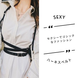 RioSole Women's Harness Belt, Suspenders, Cross Belt, Waist Harness, PU Leather, Black