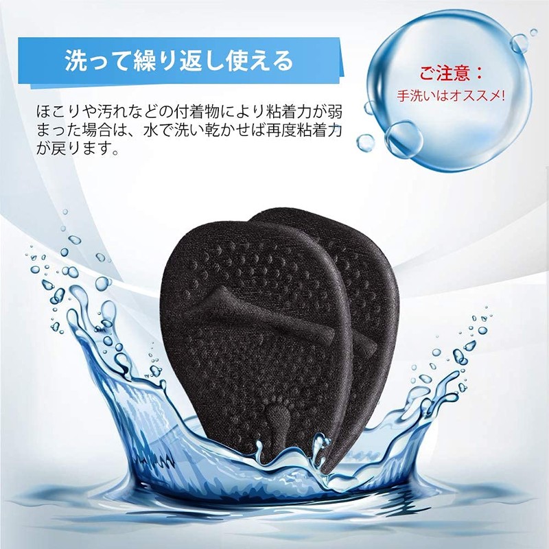 2 Foot Insole, Foot Protection Pad, Toe Cushion, One Size