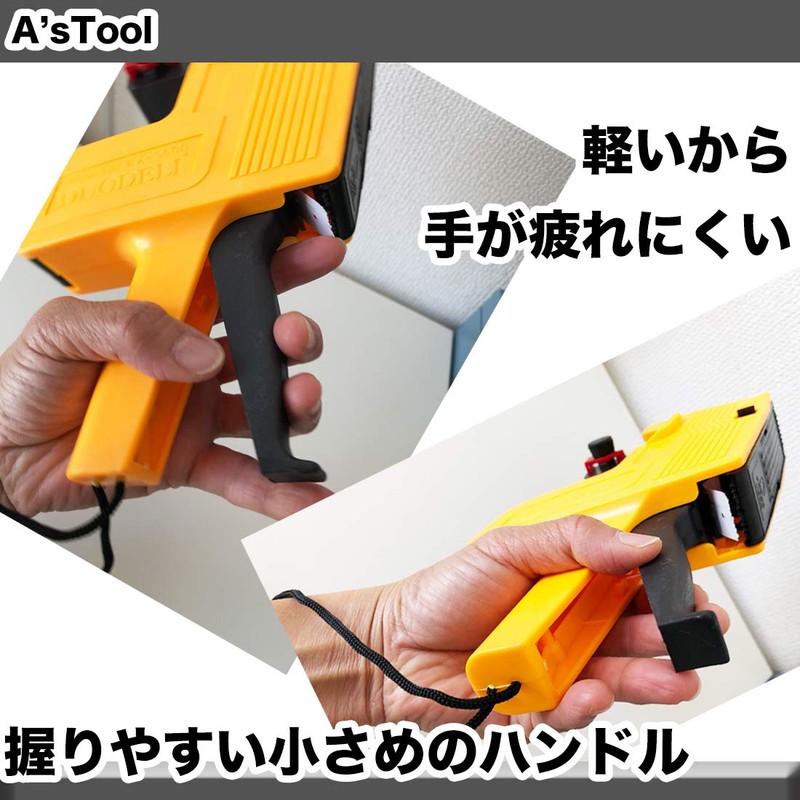 A'sTool Price Tag, Label, Sticker, Lightweight, 10 Rolls, Ink, Commercial