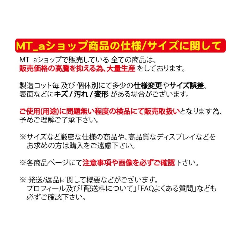 MT Clip Mini & Mini 6 Pieces (POP-BPPZ6) MT Clip