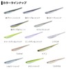 Daiwa Bass Worm Steez Real Slugger 3" Chart Pearl Shad