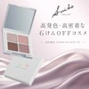 SUIKO Mineral Multi Eye Shadow Palette 04 Misty Move Rose