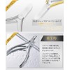 Cuticle Nipper, Sweet Skin Cutter, Callus Nipper, Nipper-Style Nail Cutter,