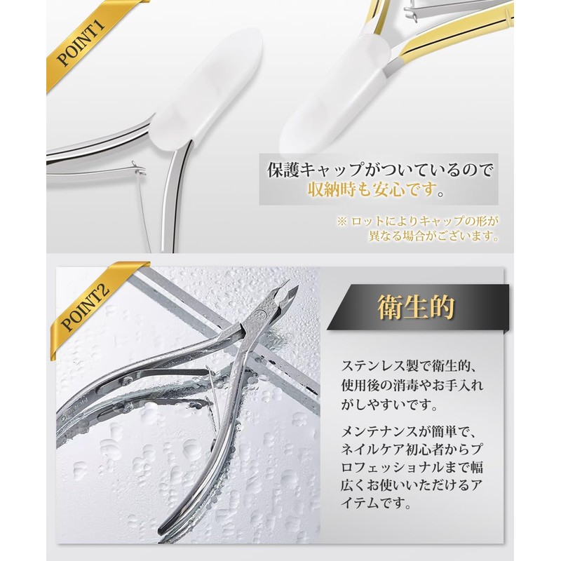 Cuticle Nipper, Sweet Skin Cutter, Callus Nipper, Nipper-Style Nail Cutter,