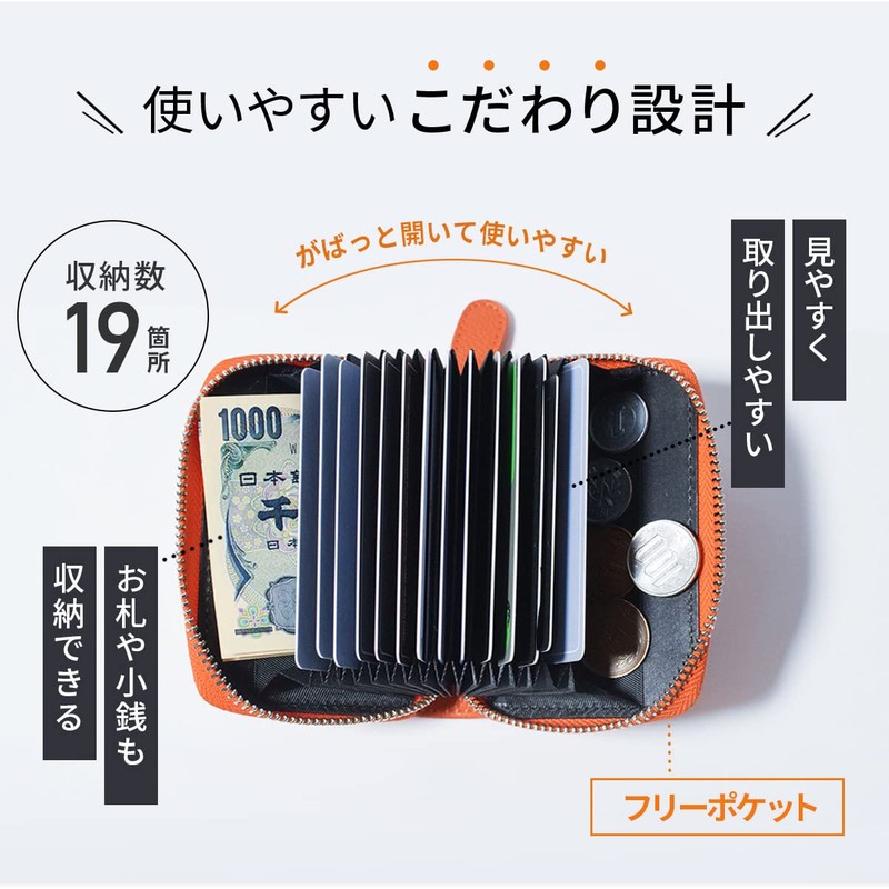 HIGH FIVE Card Case, Large Capacity, Skimming Prevention, Round Zipper,