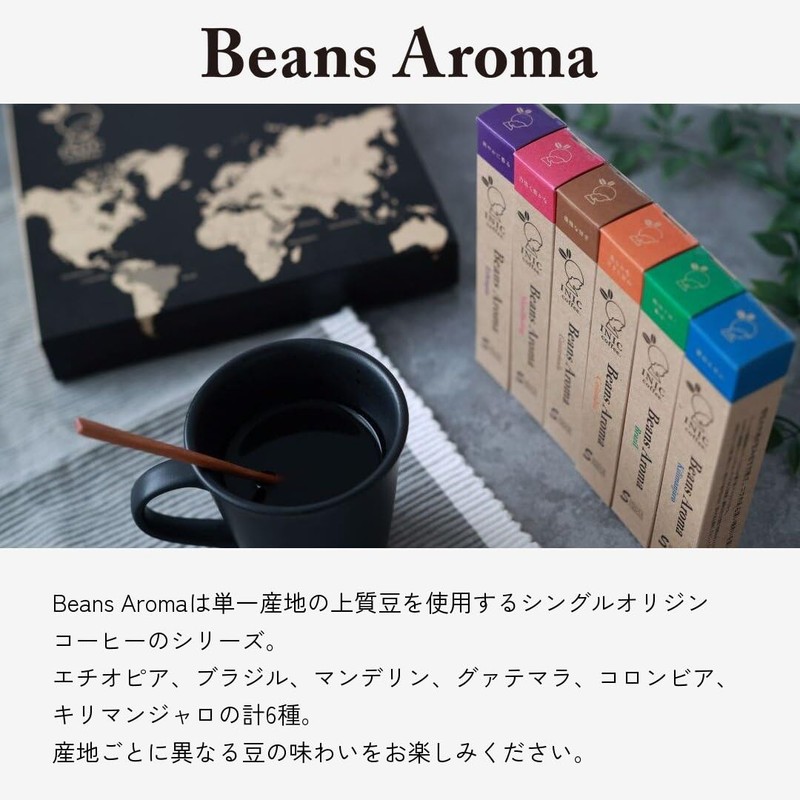 INIC Coffee Beans Aroma Guatemala Sticks, 3 Pieces, Single Origin