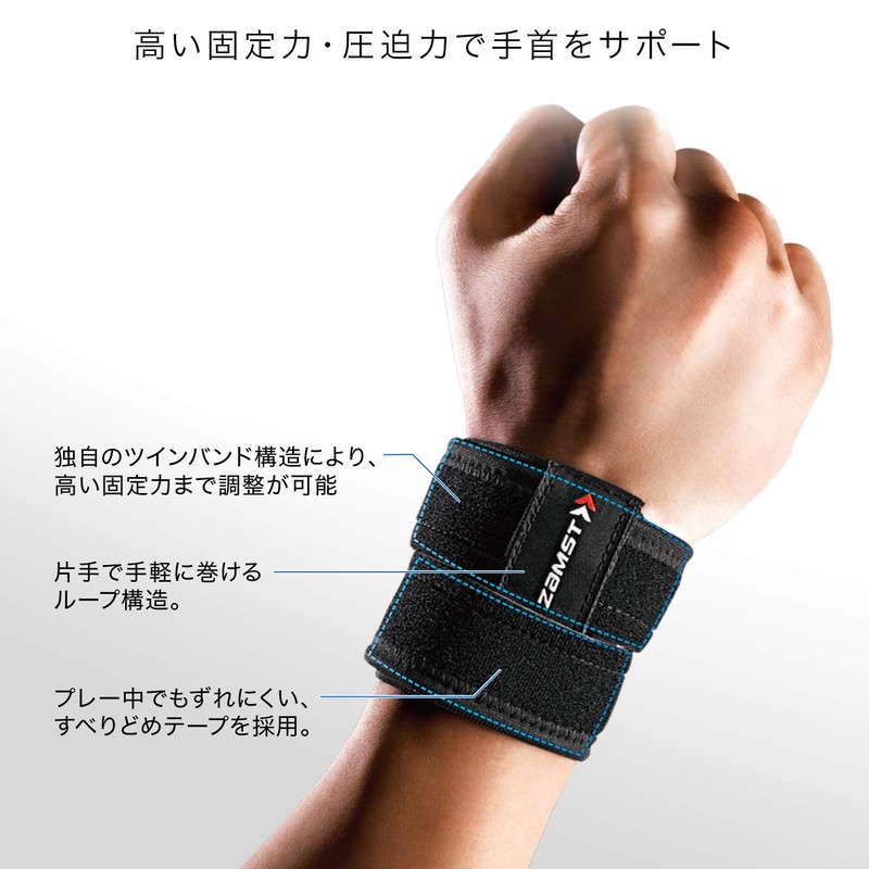 ZAMST 374103 Wrist Supporter, Wristband, Sports, Daily Life, Work, Unisex,