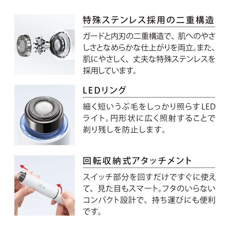 MTG ReFa SKIM SHAVER