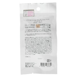 Missha M Cushion Foundation (Matte) Refill No.23 Natural Skin Tone (15g)