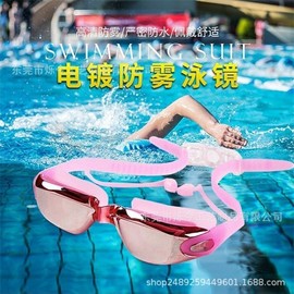 Women's Swimming Goggles Cross-Border New Anti-Fog Wide Field lf906 Swimming Goggles Grey 15ea