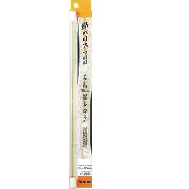 Sunline Harris Long Ayu HG Fluorocarbon 11.8 inches (30 cm) x 50 Pieces, No. 2, Brown