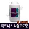 Fitness Salt Dextrose 1000 tablets / 휘트니스 식염포도당 1000정