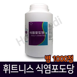 Fitness Salt Dextrose 1000 tablets / 휘트니스 식염포도당 1000정