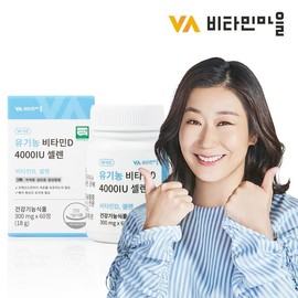 Vitamin Village Organic Vitamin D 4000IU Selenium 60 tablets, single option / 비타민마을 유기농 비타민D 4000IU 셀렌 60정, 단일옵션