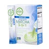 Aiya Sugar-Free Matcha To Go Sticks - Premium Japanese Matcha