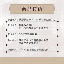 2 Envelopes Vintage Style Plain Diamond Pasting [50 Sheets] Black Envelope Greeting Card Postcard Fishing Receipt Message Card Shop Card Western 2 Black Vintage Nuance Color