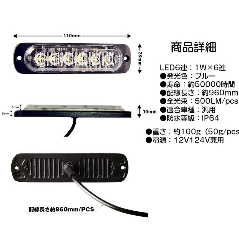 Poopee LED Daytime Running Lamp, Waterproof, Blue/White, for 12V/24V Cars,