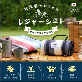 Eluvina Leisure Sheet, Thick, Picnic Sheet, 39.4 x 59.1 inches (100 x 150 cm), Suitable for 1 to 2 People, Compact, Stylish, Lightweight, Camping, Outdoors, Excursions, Sports Festivals, Cherry