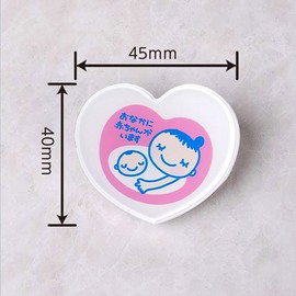 Good-L Maternity Mark Acrylic Badge Heart