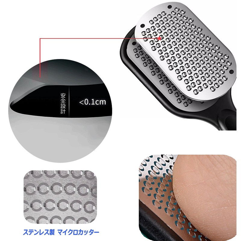 Heel Exfoliating Foot Care Stainless Steel Foot Exfoliating Remover File
