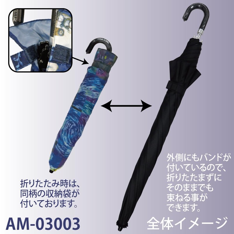 Upower Famous Painting Mosaic Art Folding Umbrella, Rain or Shine,