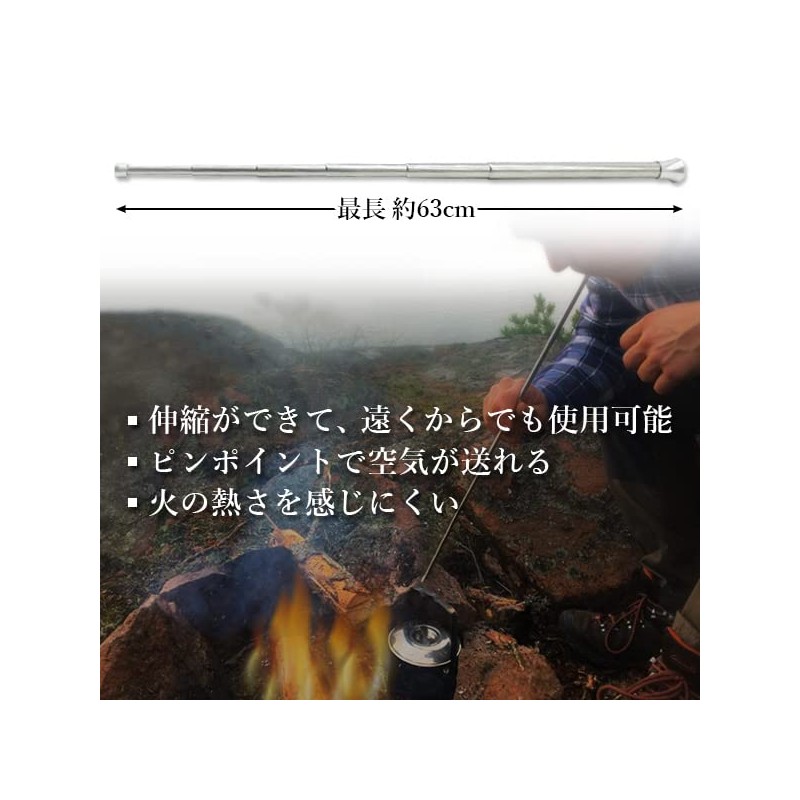 Fire Blowing Rod, Telescopic, For Camping, Barbecues, Outdoors, Fire-blowing, Bellows,